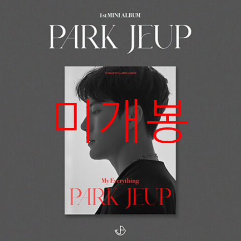 [BUNJANG] Park Je-up My Everything (Sealed) CD / [미개봉] 박제업 - My Everything (CD)