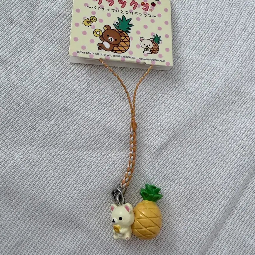[BUNJANG] San-X Classic Korilakkuma Pineapple Strap / 산엑스 고전 코리락쿠마 파인애플 스트랩