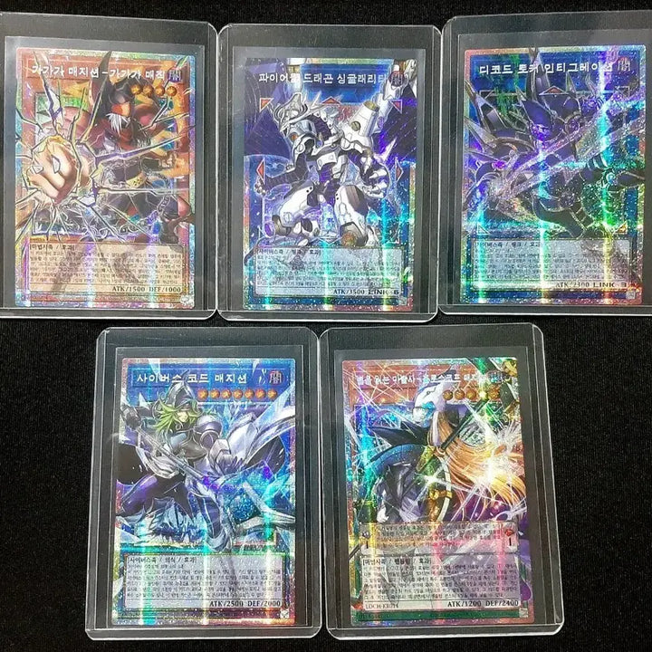 [BUNJANG] Yu-Gi-Oh! Over Frame Prismatic Secret Rare Cards - Bundle Set / 유희왕 오버프레임 프리즈마틱 시크릿레어 프싴 카드 리오컬 가가가매지션 등