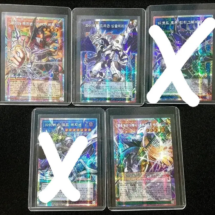 [BUNJANG] Yu-Gi-Oh! Over Frame Prismatic Secret Rare Cards - Bundle Set / 유희왕 오버프레임 프리즈마틱 시크릿레어 프싴 카드 리오컬 가가가매지션 등