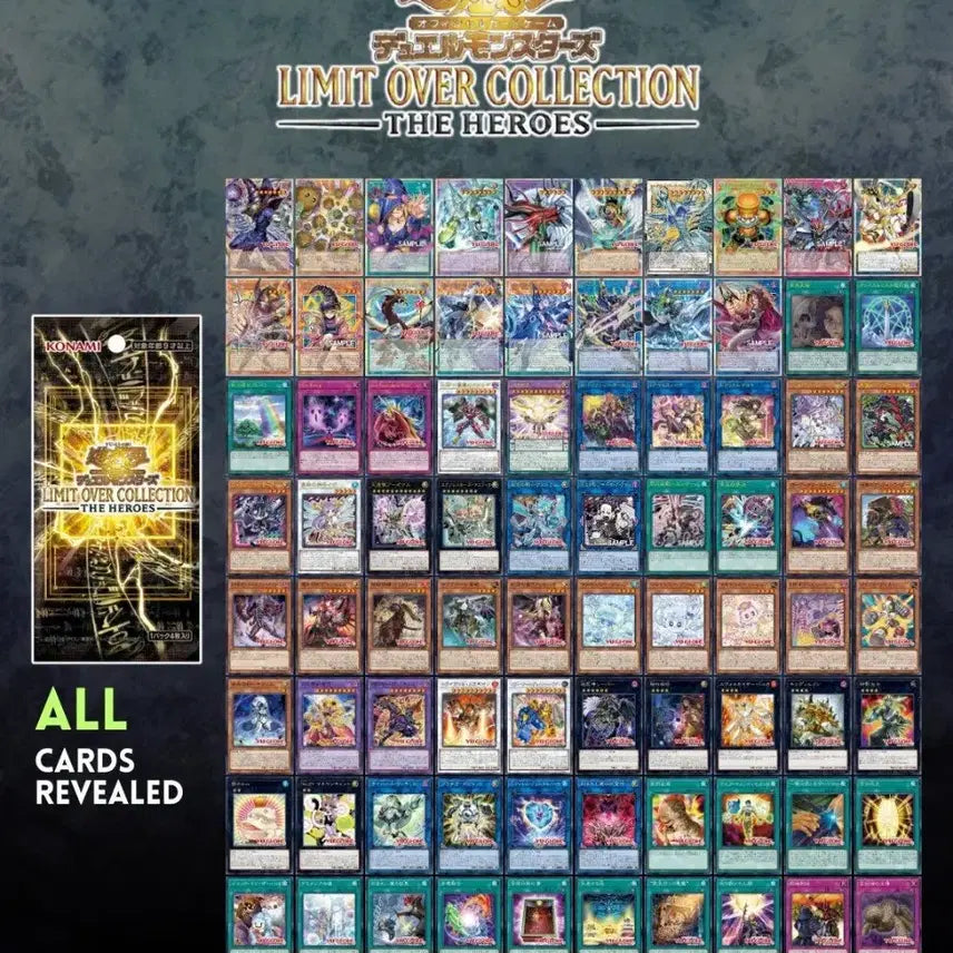 [BUNJANG] Yu-Gi-Oh! Over Frame Prismatic Secret Rare Cards - Bundle Set / 유희왕 오버프레임 프리즈마틱 시크릿레어 프싴 카드 리오컬 가가가매지션 등