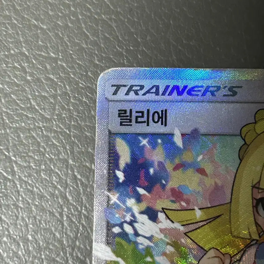 [BUNJANG] Pokemon Card "Grinding" Lillie SR / 포켓몬카드 열심 릴리에 sr