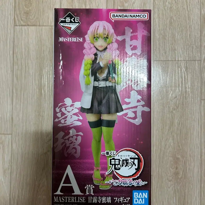 [BUNJANG] Demon Slayer Mitsuri Kanroji A Prize Figure / 귀멸의 칼날 미츠리 피규어