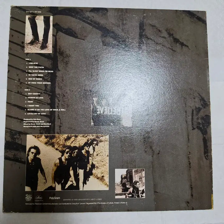 [SOLD OUT] 본조비 LP