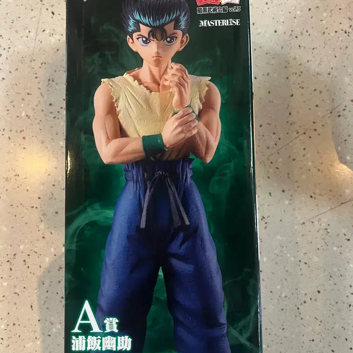[BUNJANG] Yu Yu Hakusho Yusuke Dark Tournament Arc Vol. 3 Ichiban Kuji Figure (Sealed) / 미개봉)유유백서 유스케 A상 암흑무술회편 vol.3 제일복권 피규어