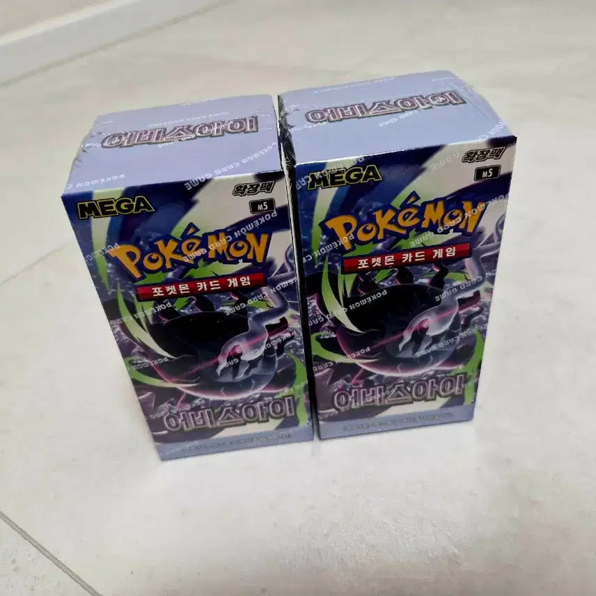 [BUNJANG] Pokémon TCG Abyss Eye 2 Boxes / 어비스아이 2박스