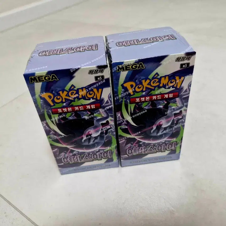 [BUNJANG] Pokémon TCG Abyss Eye 2 Boxes / 어비스아이 2박스