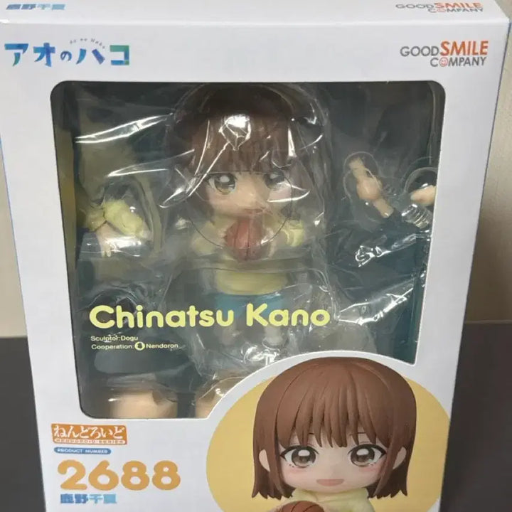 [BUNJANG] Azure Box Chinatsu Nendoroid (Includes Bonus) / 푸른상자 치나츠 넨도 (특전포함)