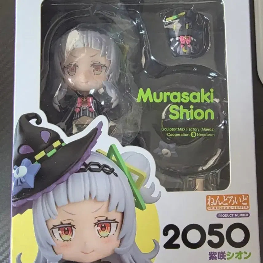 [BUNJANG] Hololive Murasaki Shion Nendoroid / 홀로라이브 무라사키 시온 넨도로이드