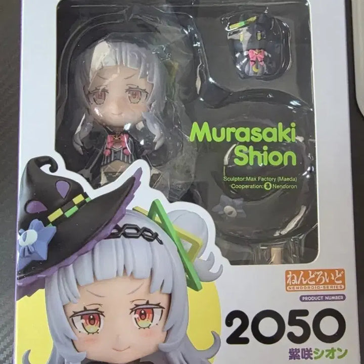 [BUNJANG] Hololive Murasaki Shion Nendoroid / 홀로라이브 무라사키 시온 넨도로이드