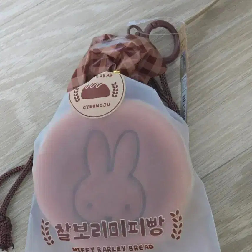 [BUNJANG] Miffy Cheolbori Miffy Bread Pouch / 경주 미피 찰보리미피빵 파우치 팝니다