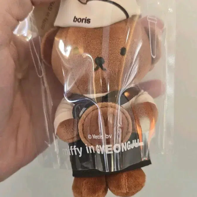 [SOLD OUT] 경주 미피 보리스 인형 키링 팝니다