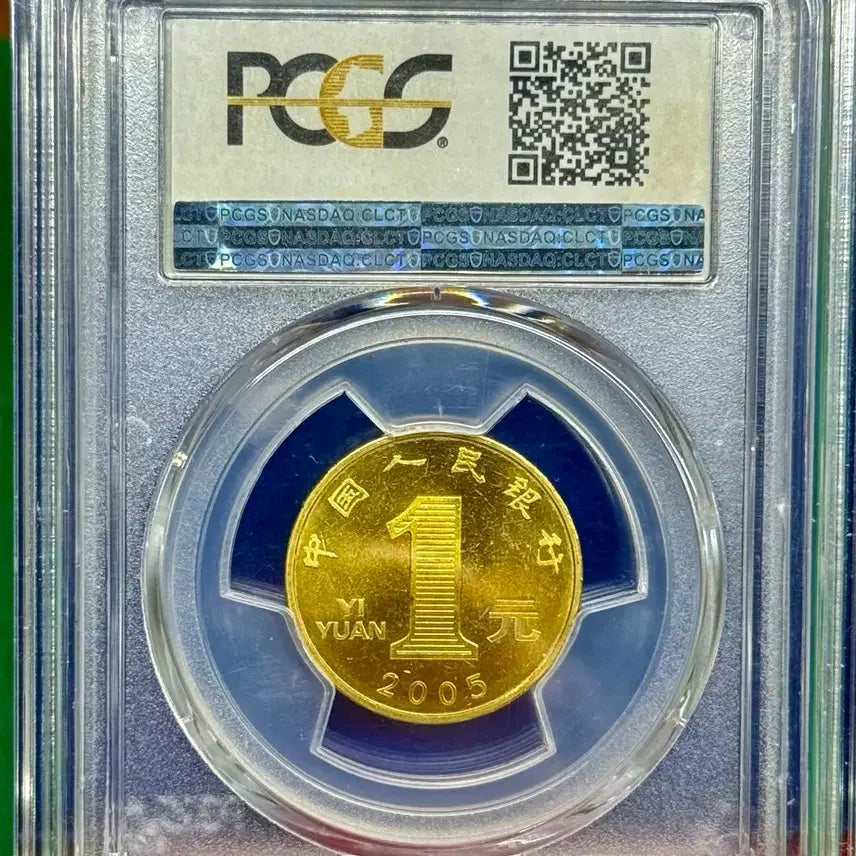 [BUNJANG] 2005 China Year of the Rooster Commemorative Coin (Brass Alloy 1 Yuan) PCGS Graded MS65 / 2005년 중국 닭의해기념주화(황동합금1위안)PCGS 65등급