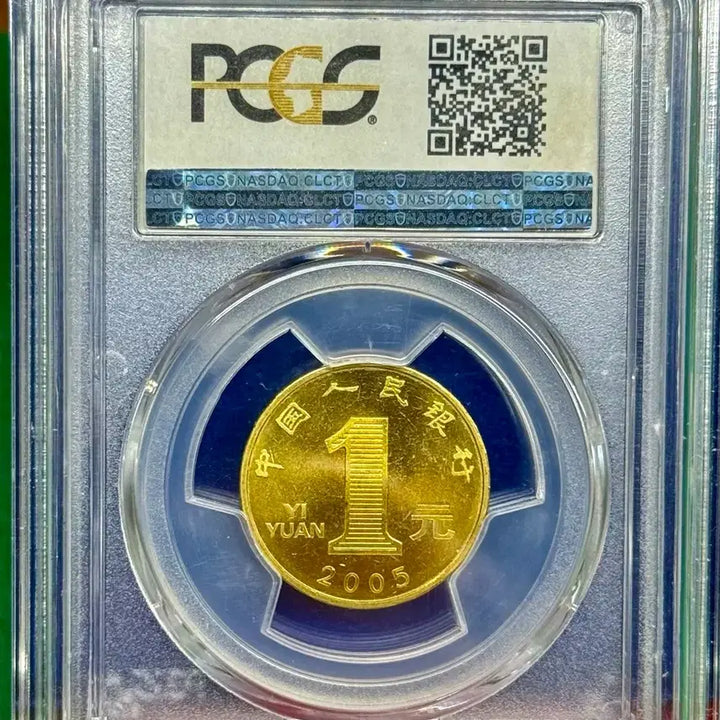 [BUNJANG] 2005 China Year of the Rooster Commemorative Coin (Brass Alloy 1 Yuan) PCGS Graded MS65 / 2005년 중국 닭의해기념주화(황동합금1위안)PCGS 65등급