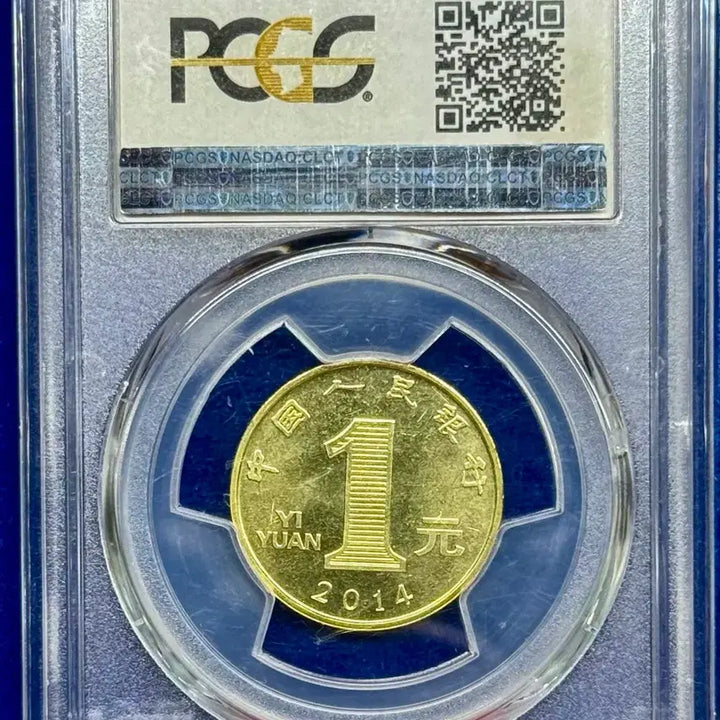 [BUNJANG] 2014 Year of the Horse Commemorative Coin (Brass Alloy 1 Yuan) PCGS MS66 Graded / 2014년 말의해 기념주화(황동합금1위안)PCGS MS66등급