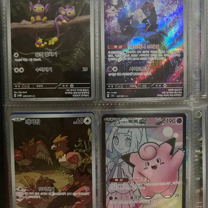 [BUNJANG] Pokemon Card SAR, SR, AR / 포켓몬 카드 sar,sr,ar 판매or교환 합니다
