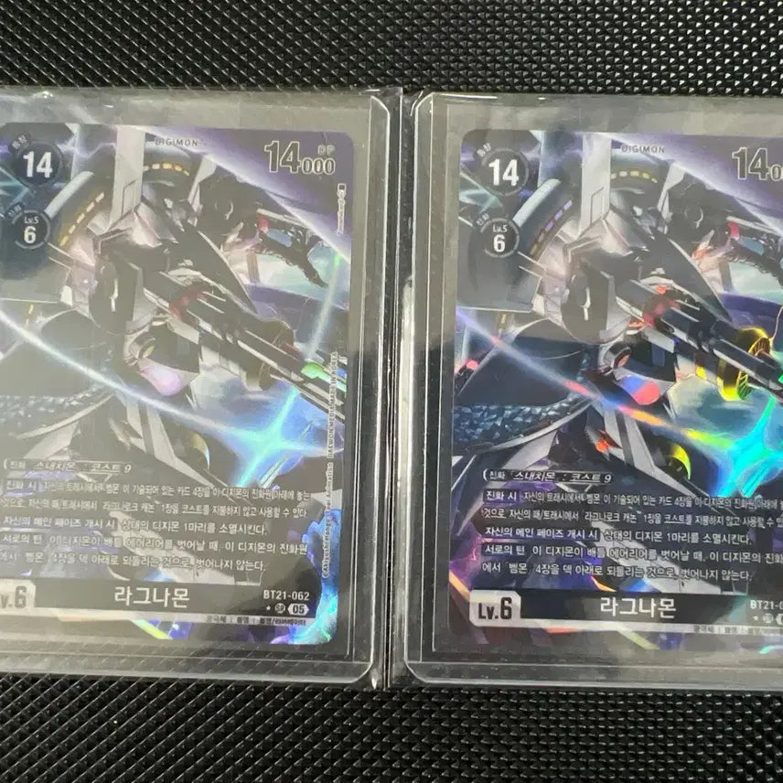 [BUNJANG] Digimon Card Ragnamon SR Parallel / 디지몬 카드 라그나몬 SR 페러렐