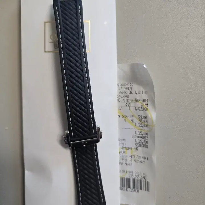 [SOLD OUT] 오메가 아쿠아테라 블랙러버 스트랩입니다.