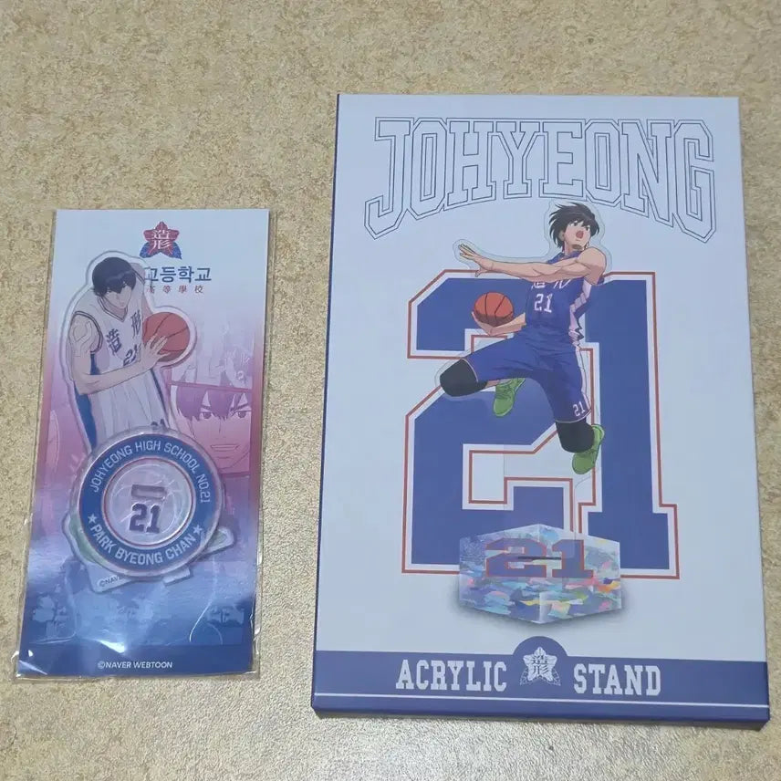 [BUNJANG] Garbage Time Park Byung-chan Acrylic Stand Lucky Draw / 가비지타임 박병찬 아크릴 스탠드 러츄샵 공식