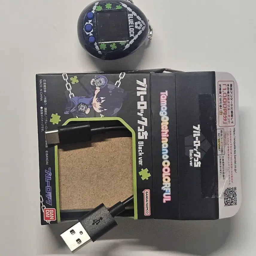 [BUNJANG] Blue Lock Tamagotchi Black (Unsealed) / 블루록 다마고치 블랙 개봉