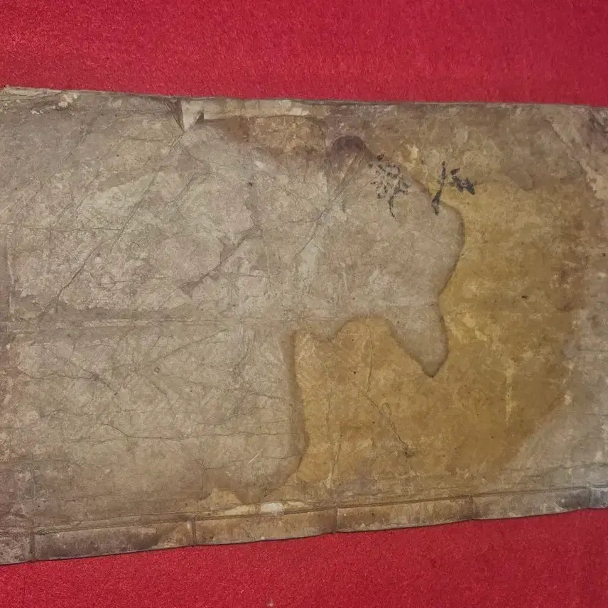 [BUNJANG] Joseon Dynasty Historical Text: &