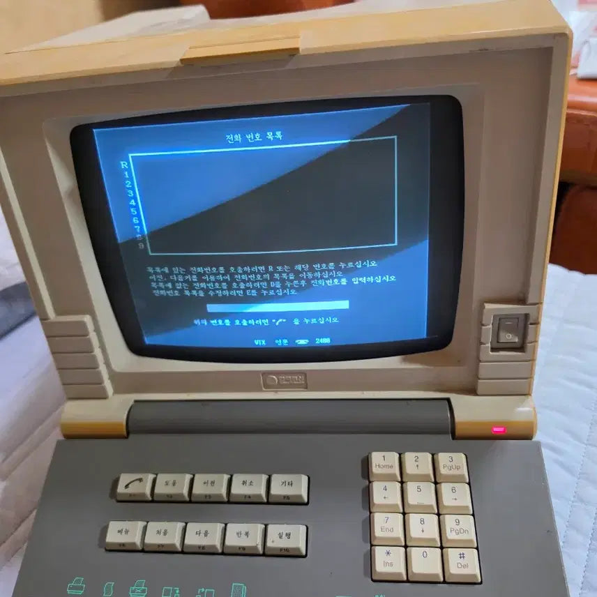 [BUNJANG] Used All-in-One PC / 구형 컴퓨터 일체형PC