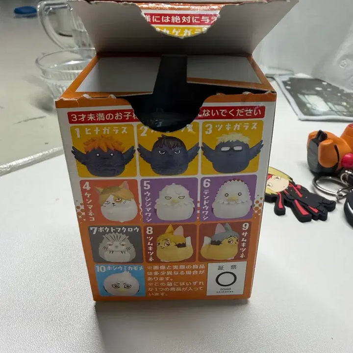 [BUNJANG] Haikyuu!! Osuwari Chokon Hoshiumi / 하이큐 오스와리 쵸콘 호시우미