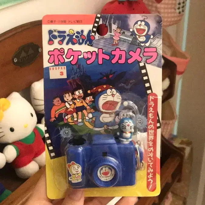 [BUNJANG] Rare Vintage Doraemon Camera Toy Figure Keychain / 초레어!!! 일본 고전 도라에몽 카메라 장난감 피규어 키링