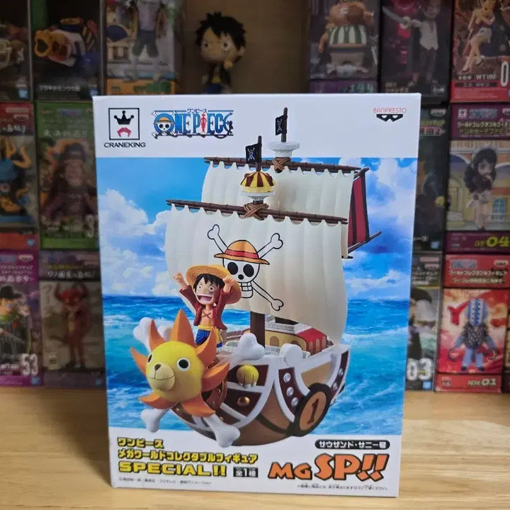 [BUNJANG] One Piece Mega World Collectable Figure Series 11 Thousand Sunny / 원피스 메가월드 콜렉터블 피규어 11탄 써니호