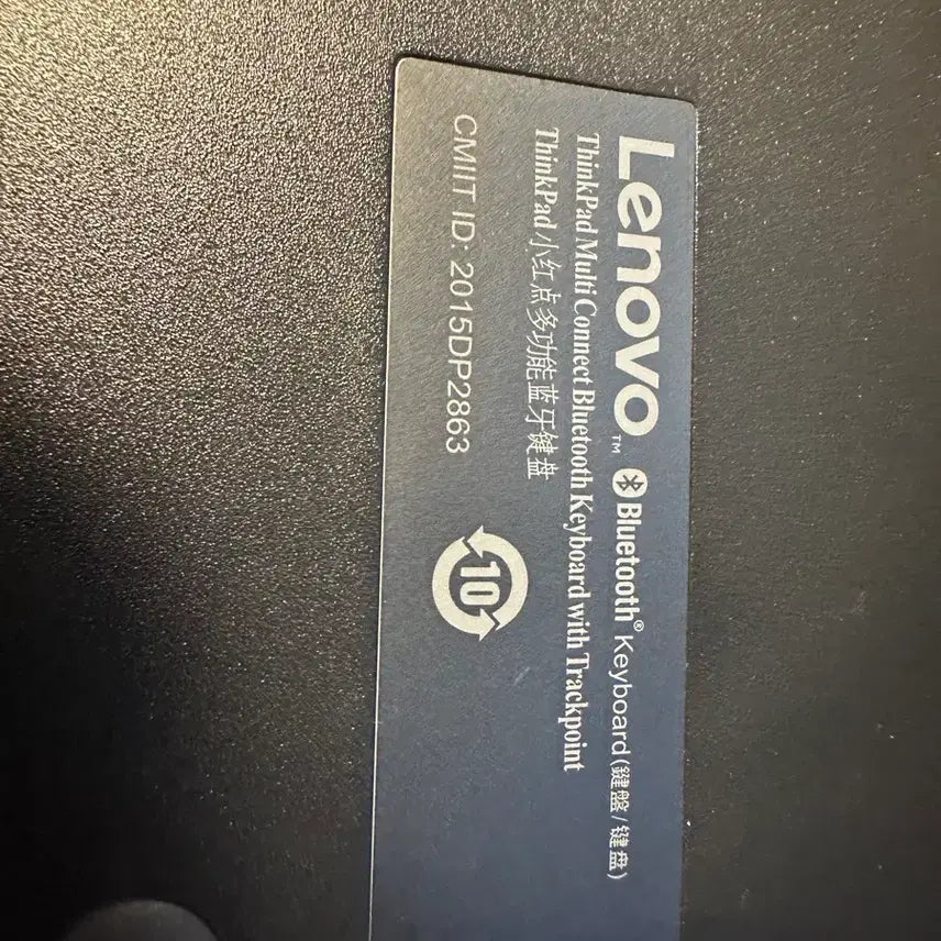 [BUNJANG] Lenovo ThinkPad Ultranav Bluetooth Keyboard / 씽크패드 레노버 블루투스 키보드 울트라나브