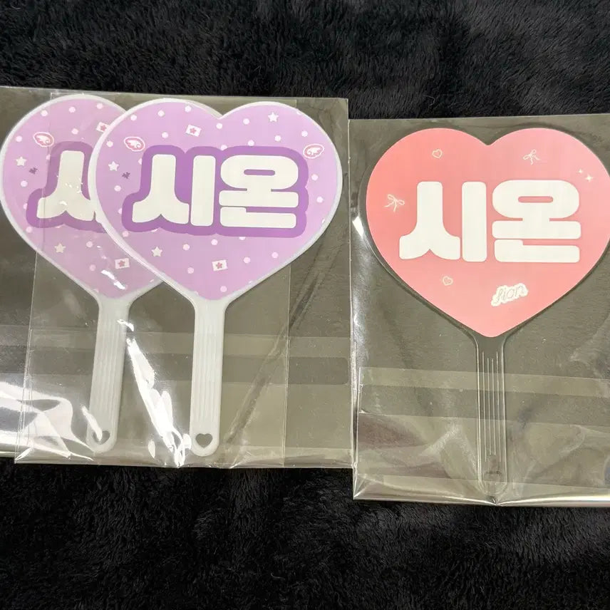 [BUNJANG] Flot Zion NCT Wish Mini Uchiwa / Flot 플롯 님 엔시티 위시 시온 영상회 특전 미니 우치와