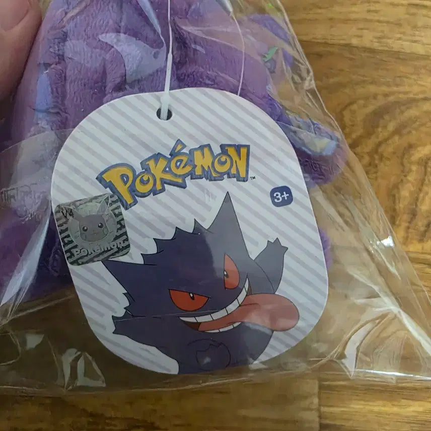 [BUNJANG] Pokemon Gengar Plush Keychain / 포켓몬 팬텀 인형 키링