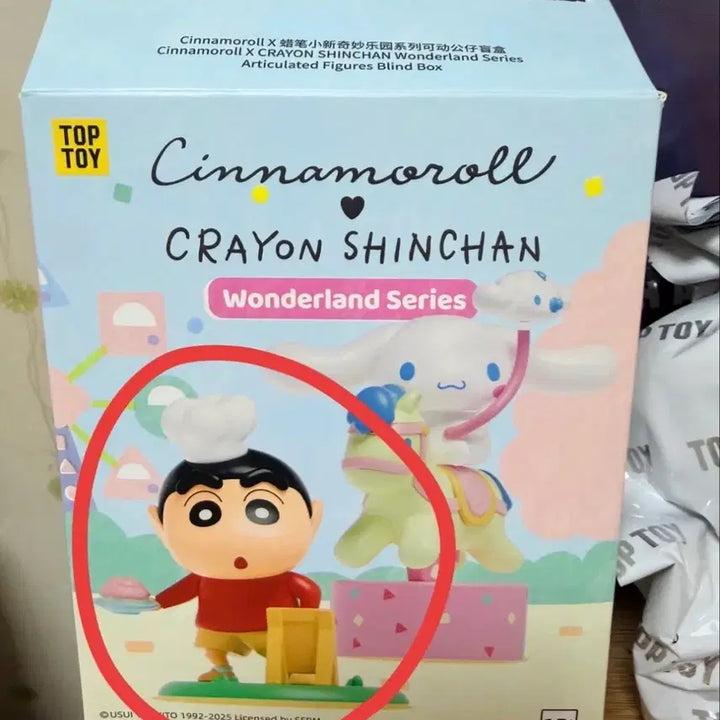 [BUNJANG] Cinnamoroll &amp; Shin-chan Wonderland Figure Set / 시나모롤 짱구 원더랜드 피규어