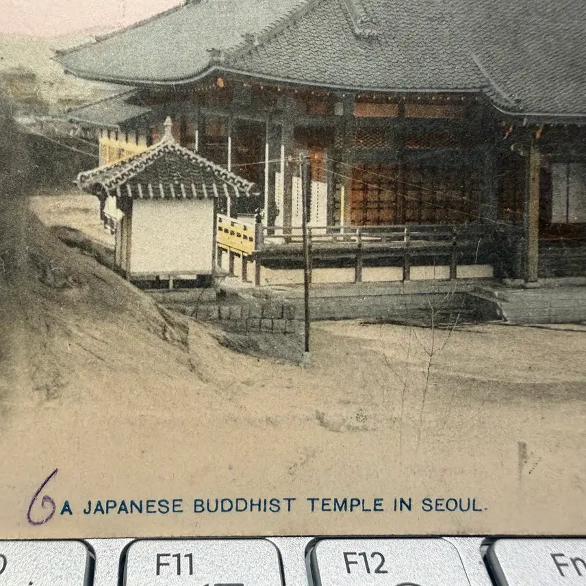 [BUNJANG] 1907 Korean Empire Seoul Postcard to Belgium with Priest&