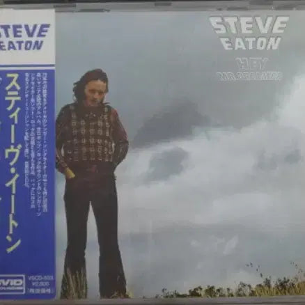 [BUNJANG] Steve Eaton Hey Mr. Dreamer Jewel Case CD / (일본 CD) Steve Eaton - Hey Mr. Dreamer