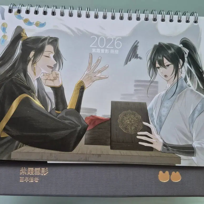 [BUNJANG] Jahaseolyeong 2026 Calendar / 자하설영 2026 달력