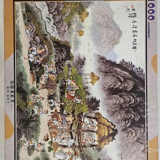 [BUNJANG] 1000 Piece Puzzle Bundle (Set of 4) / 1000피스 퍼즐 4개