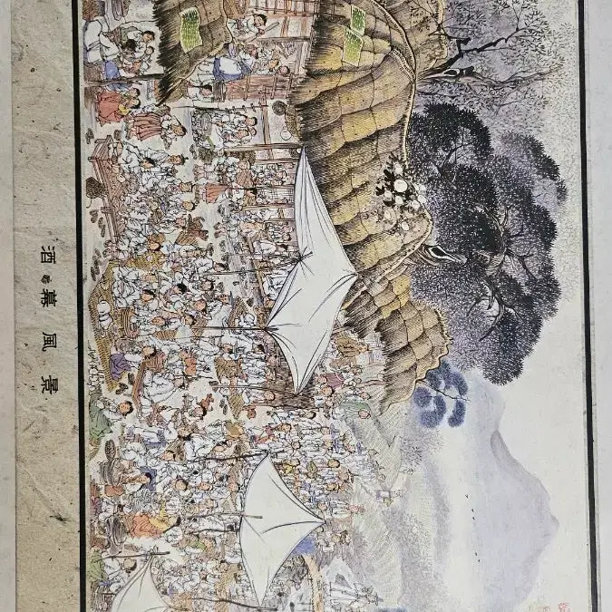 [BUNJANG] 1000 Piece Puzzle Bundle (Set of 4) / 1000피스 퍼즐 4개