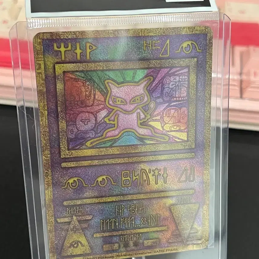 [BUNJANG] Pokemon Card 2020 Ancient Mew Promo Sealed / [포켓몬카드] 2020 고대뮤 프로모 미개봉 이번주말까지할인