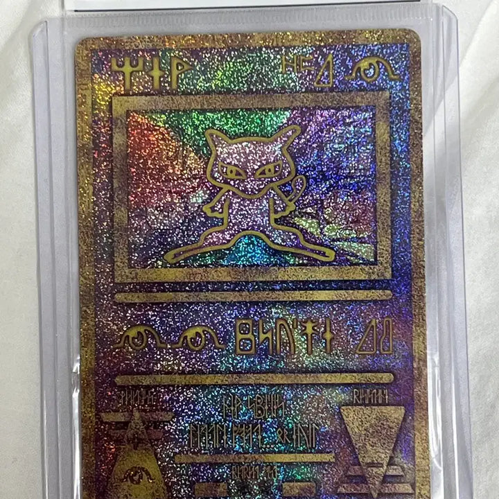 [BUNJANG] Pokemon Card 2020 Ancient Mew Promo Sealed / [포켓몬카드] 2020 고대뮤 프로모 미개봉 이번주말까지할인