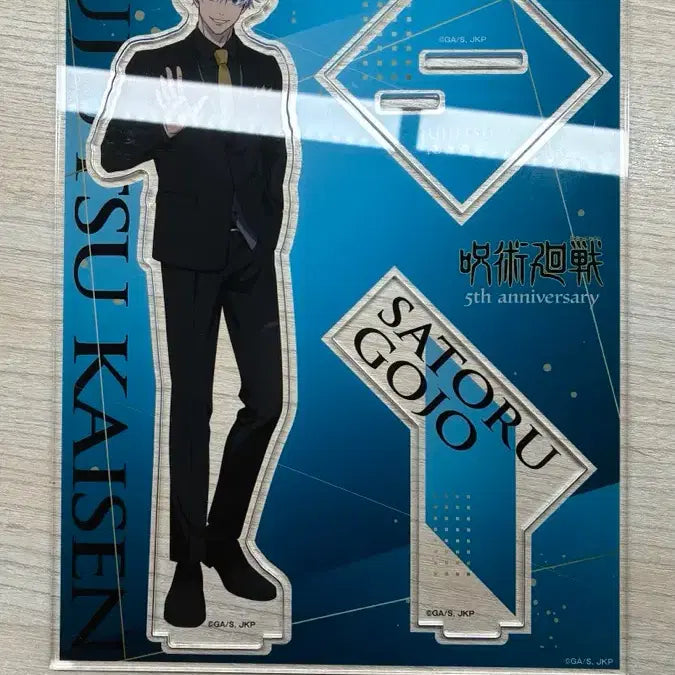 [BUNJANG] Gojo Satoru 5th Anniversary Acrylic Standee / 고죠 사토루 5주년 아크릴 주술회전 굿즈