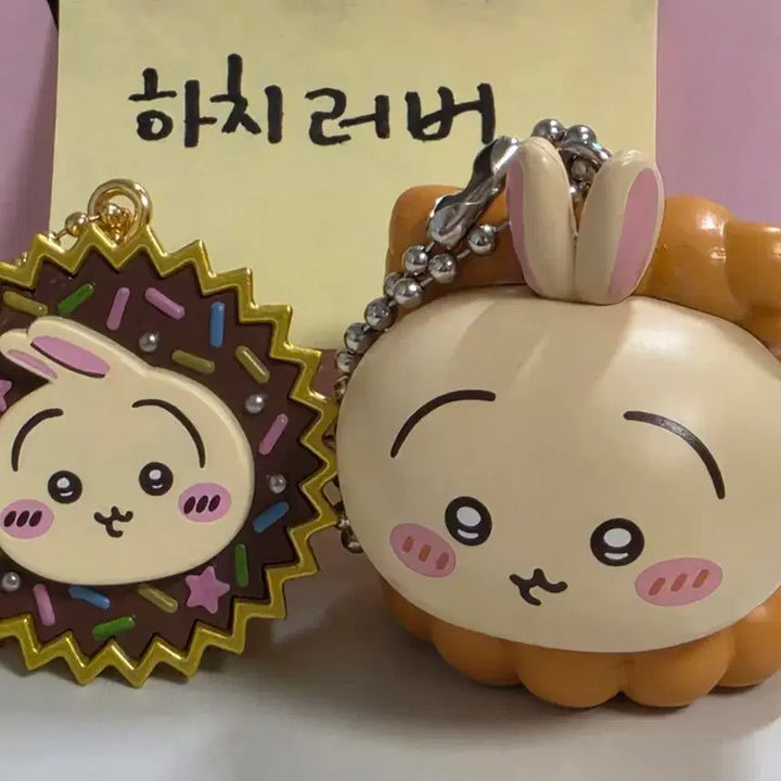 [BUNJANG] Cheekawa Usagi Keychain Bundle Set / 먼작귀 치이카와 우사기 키링 일괄