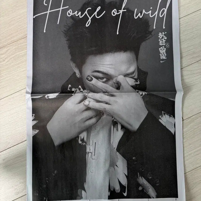 [BUNJANG] House of Wild G-Dragon Peace Minus One Newspaper / 하우스오브와일드 지드래곤 피스마이너스원 신문