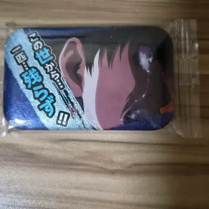 [BUNJANG] Attack on Titan Eren Yeager Sealed Square Badge / 진격의거인 진격거 에렌 미개봉 사각뱃지