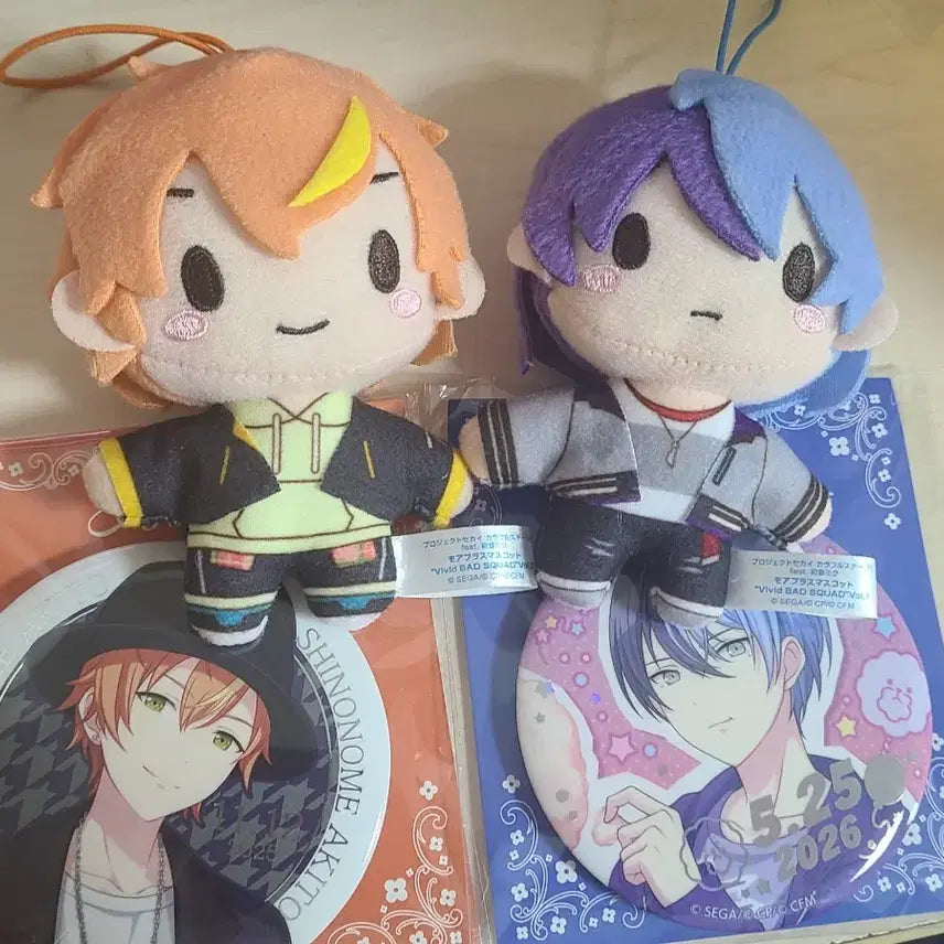 [BUNJANG] Project Sekai Akito Toya Old Unit Outfit Plush Set / 프세카 아키토 토우야 구유닛복 누이 세트