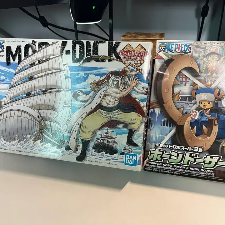 [BUNJANG] Bandai One Piece Going Merry Plastic Model Kit / 반다이 원피스 모비딕 프라모델