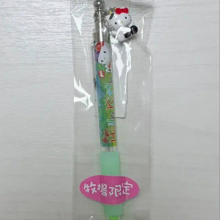 [BUNJANG] Classic Kitty Mechanical Pencil Charm / 고전 키티 샤프 키링