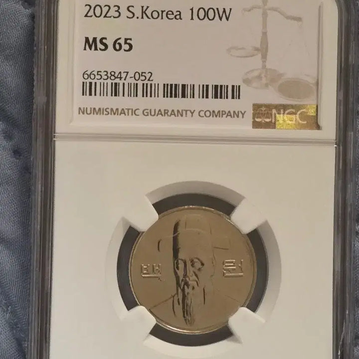 [BUNJANG] 2023 100 Won Coin NGC Graded MS65 / 2023년100원NGC등급MS65등급주화