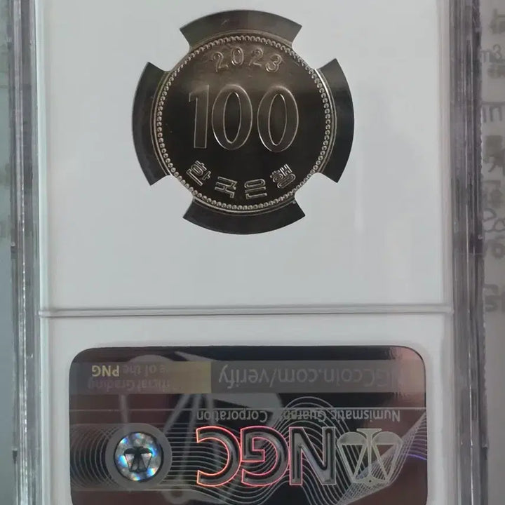 [BUNJANG] 2023 100 Won Coin NGC Graded MS65 / 2023년100원NGC등급MS65등급주화