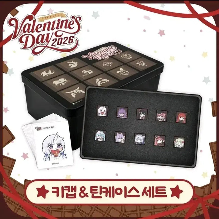 [BUNJANG] Stellive 2026 Valentine&